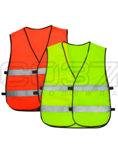 Жилет сигнальный (тип 1Н)