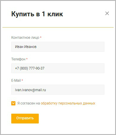быстрый заказ.jpg быстрый заказ.jpg