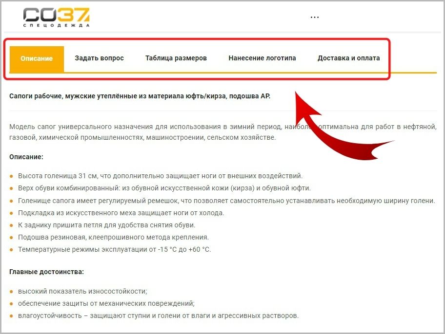 описание-1.jpg описание-1.jpg