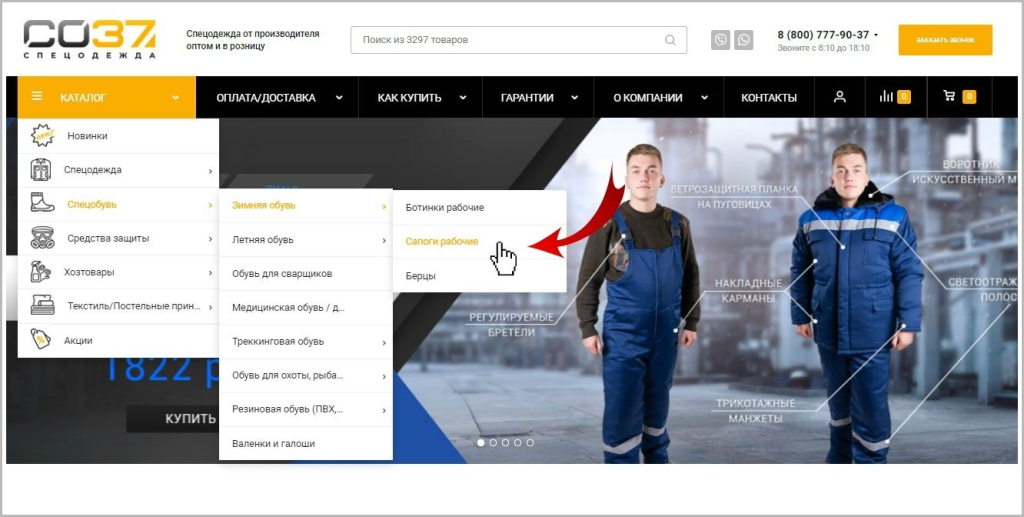 заказ-11.jpg заказ-11.jpg