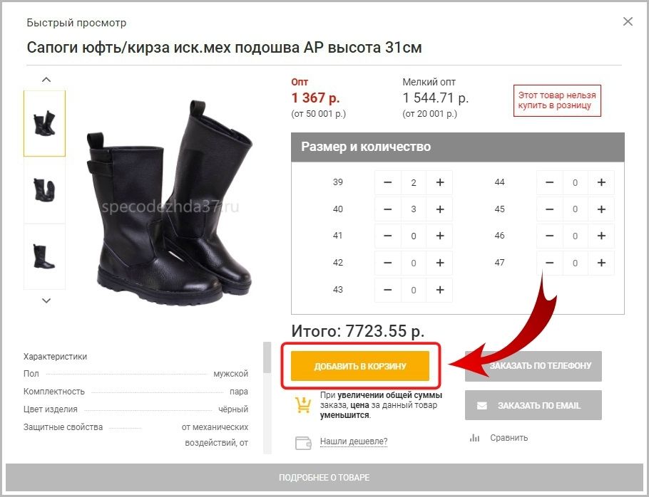 быстрый просмотр-11.jpg быстрый просмотр-11.jpg