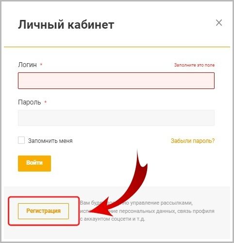 личный кабинет.jpg личный кабинет.jpg