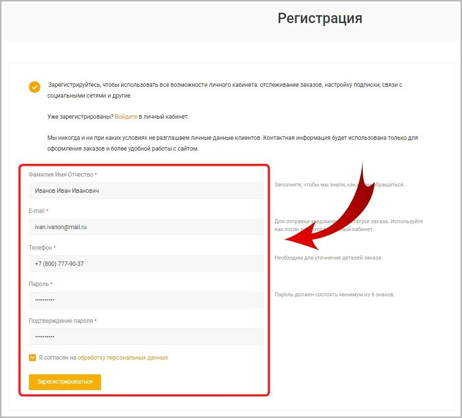 регистрация-1.jpg регистрация-1.jpg