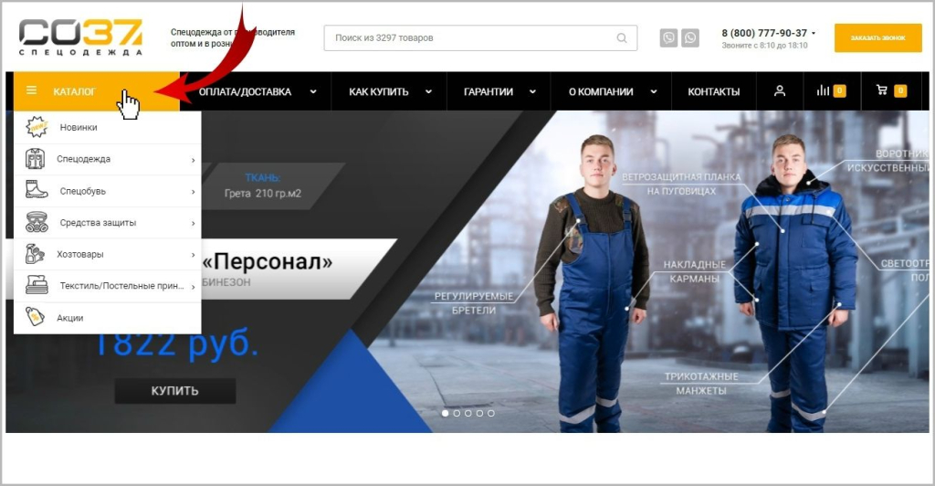 заказ.jpg заказ.jpg