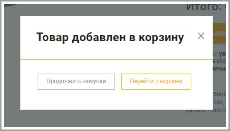 корзина-3.jpg корзина-3.jpg