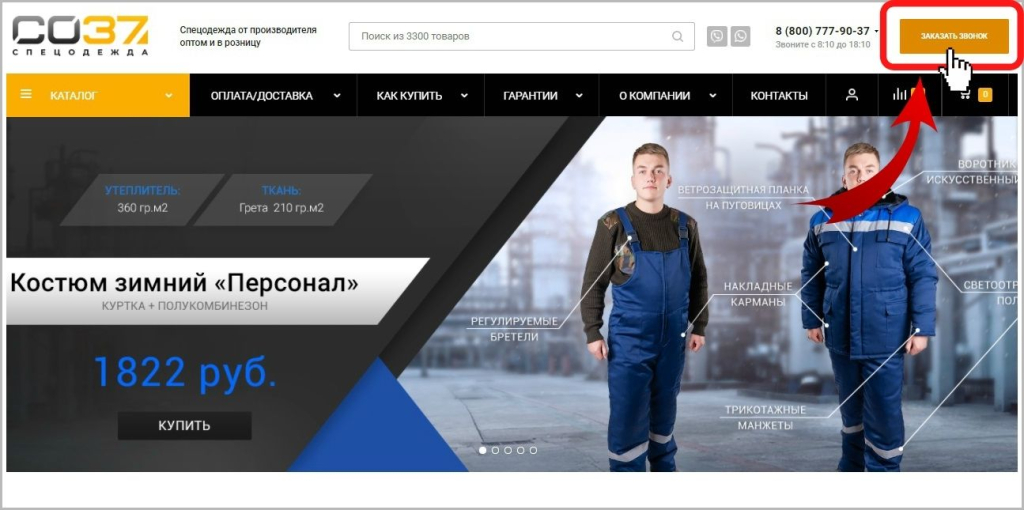 звонок-1.jpg звонок-1.jpg